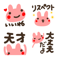 homeru rabbit emoji