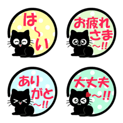 可愛い黒猫の絵文字(日常挨拶)
