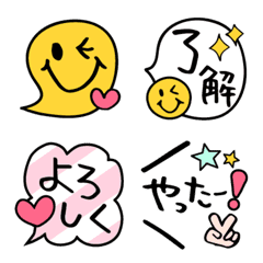 The Various Speech Bubbles emoji
