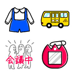 Kindergarten and Nursery school Emoji.