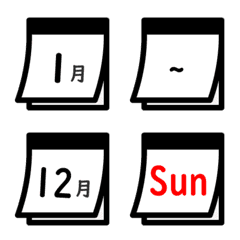 日めくりカレンダーの絵文字 月バージョン Line絵文字 Line Store