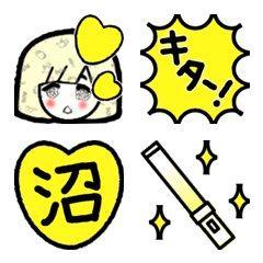 idol otaku-chan emoji -Yellow-