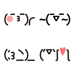 手繪可愛顏文字 Vol. 2