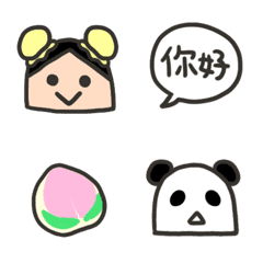 china image kawaii emoji