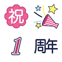 Aniversary Birthday Pink Emoji