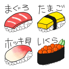 sushi emoji!