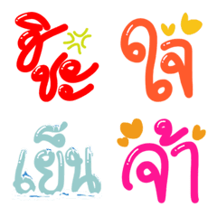 Thai Wording1