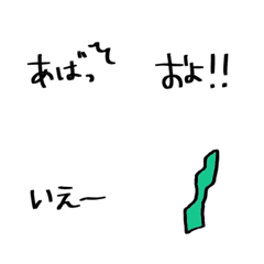 marker decomoji "tanegashima-ben"
