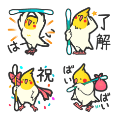 rakugaki zoo 11 (Cockatiel 2)