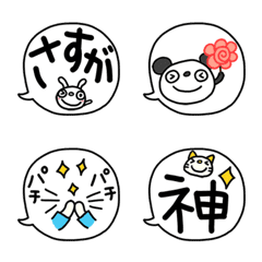 Speech balloon Emoji 4 (Praise)