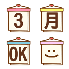Daily calendar emoji