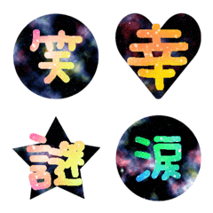 Kanji DE space pattern