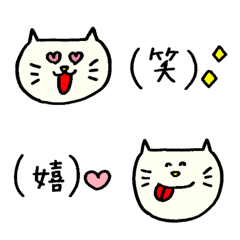 かわいい猫のシンプルな絵文字
