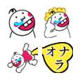 71 遊べる面白い顔絵文字 組み合わせ無限大 Line絵文字 Line Store