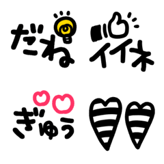 hitokoto simple emoji