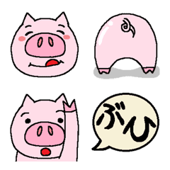 Pig emoji!
