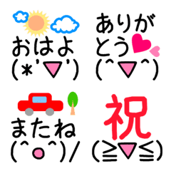 Kaomoji Emoji with a message
