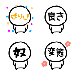 simple talk Emoji (2)