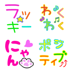 Colorful cute Useable emoji character