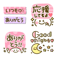 とにかく可愛い 文字mix Line絵文字 Line Store