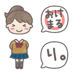 japanese school girl & slang