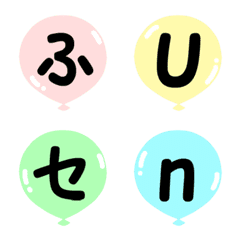 Balloon in the alphabet & Hiragana