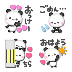 3D Emoji panda3