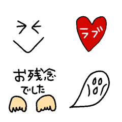 Talking emoji of Sarumi