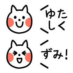 Okinawan dialect Emoji