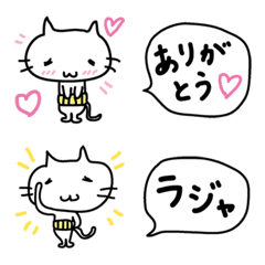 taka's Haramaki Nyanko Basics Emoji
