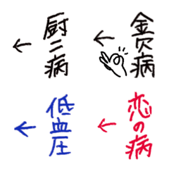 tsukkomi emoji3