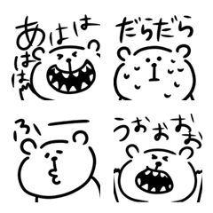 Exaggerating Emoji(Kumao)