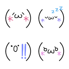 Cute and simple emoticons