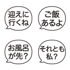 Japanese speech balloon Emoji for family