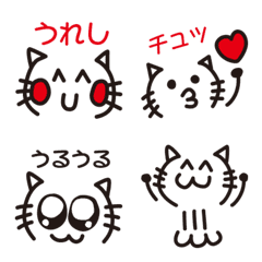 Cat Mr.Face Emoji