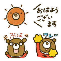 Morikuma emoji 2