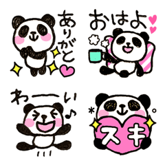 Mr. Panda Emoji 3