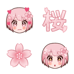 桜ちゃんの表情絵文字
