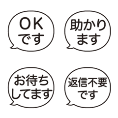 Japanese polite speech balloon Emoji