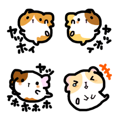 guineapig5 Emoji