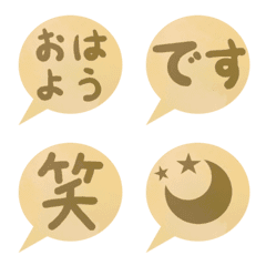 Speech balloon emoji (Brown)