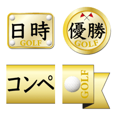 Golf Competition Emoji