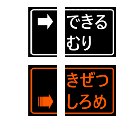 RPG Command Emoji.2