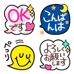 The Honorific Speech emoji