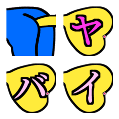 08 Puzzle Sticker Emoji