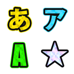 Cute sparkle Emoji