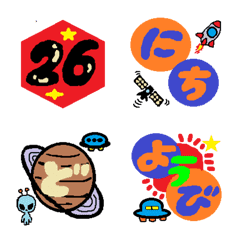Cute pop calendar Emoji