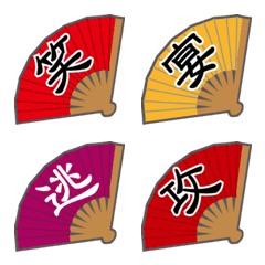 Emoji of Sensu(One letter"Kanji")