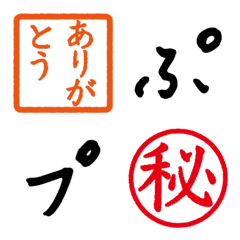 Handwriting  Emoji&Hanko-style stickers