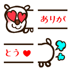 extend White dog emoji